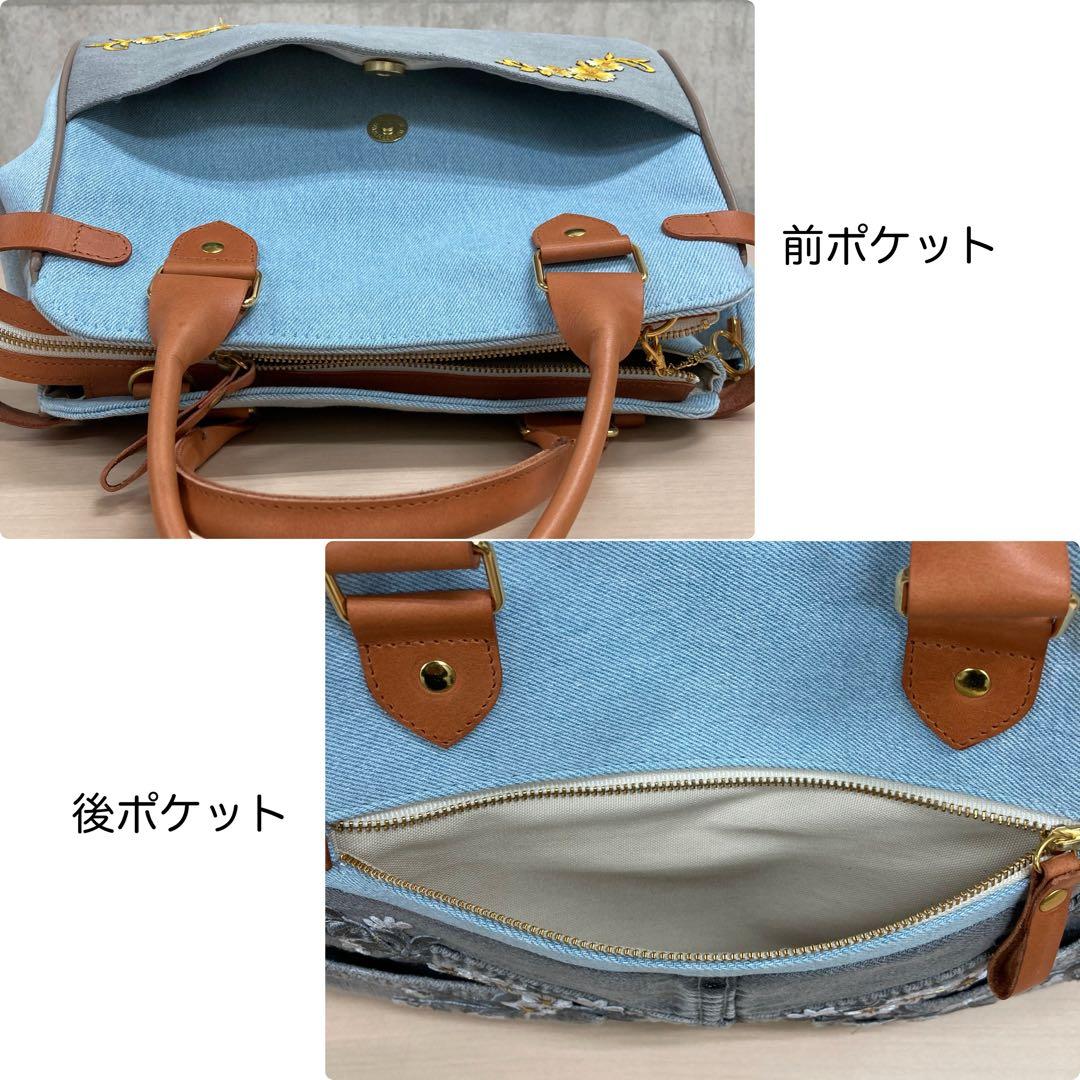 デニムリメイク✖︎本革　2wayハンドバッグ　刺繍花柄　チャーム 底板底鋲付き