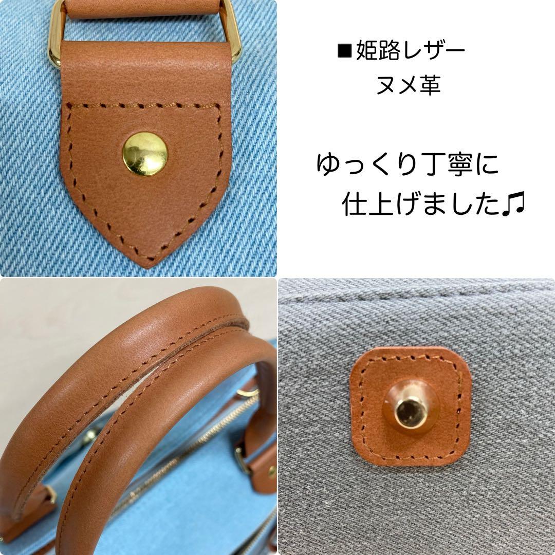 デニムリメイク✖︎本革　2wayハンドバッグ　刺繍花柄　チャーム 底板底鋲付き