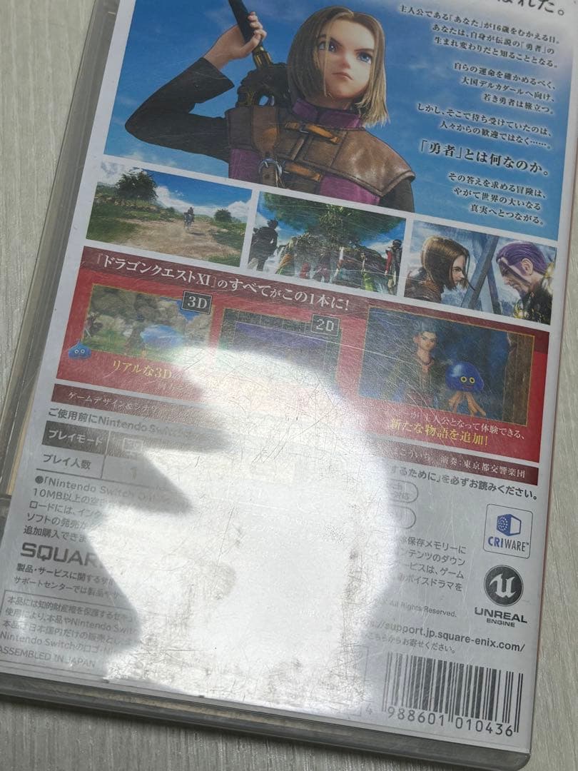 スイッチ ドラクエⅠ&Ⅱ、ドラクエⅢ、ドラクエⅪ 3本セット ドラゴンクエスト