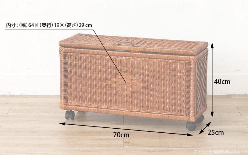 ラタン キャスター付 収納ボックス GK513MHR