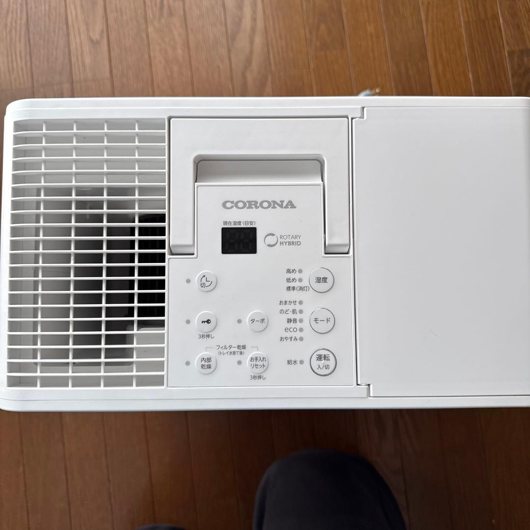 コロナ ハイブリッド式加湿器 ホワイト UF-HS5325R ハイブリッド式