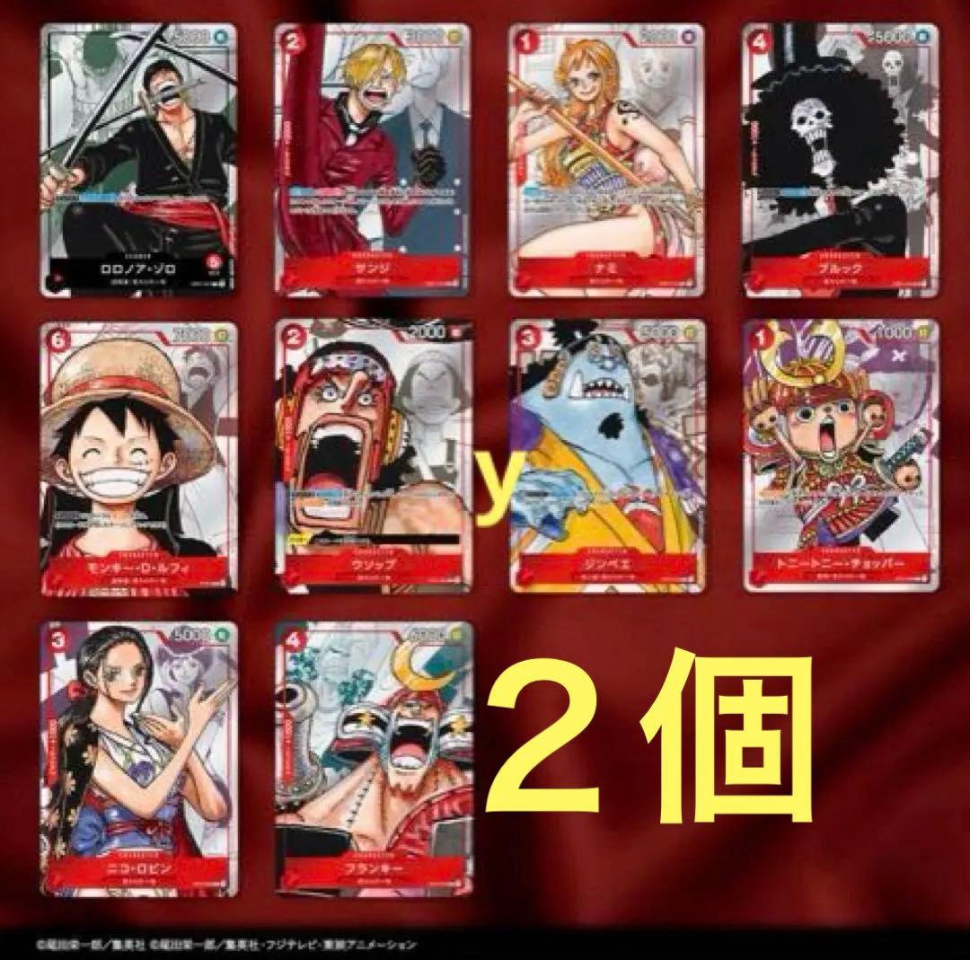 新品 ワンピースカードゲーム プレミアムカードコレクション 25周年　2セット