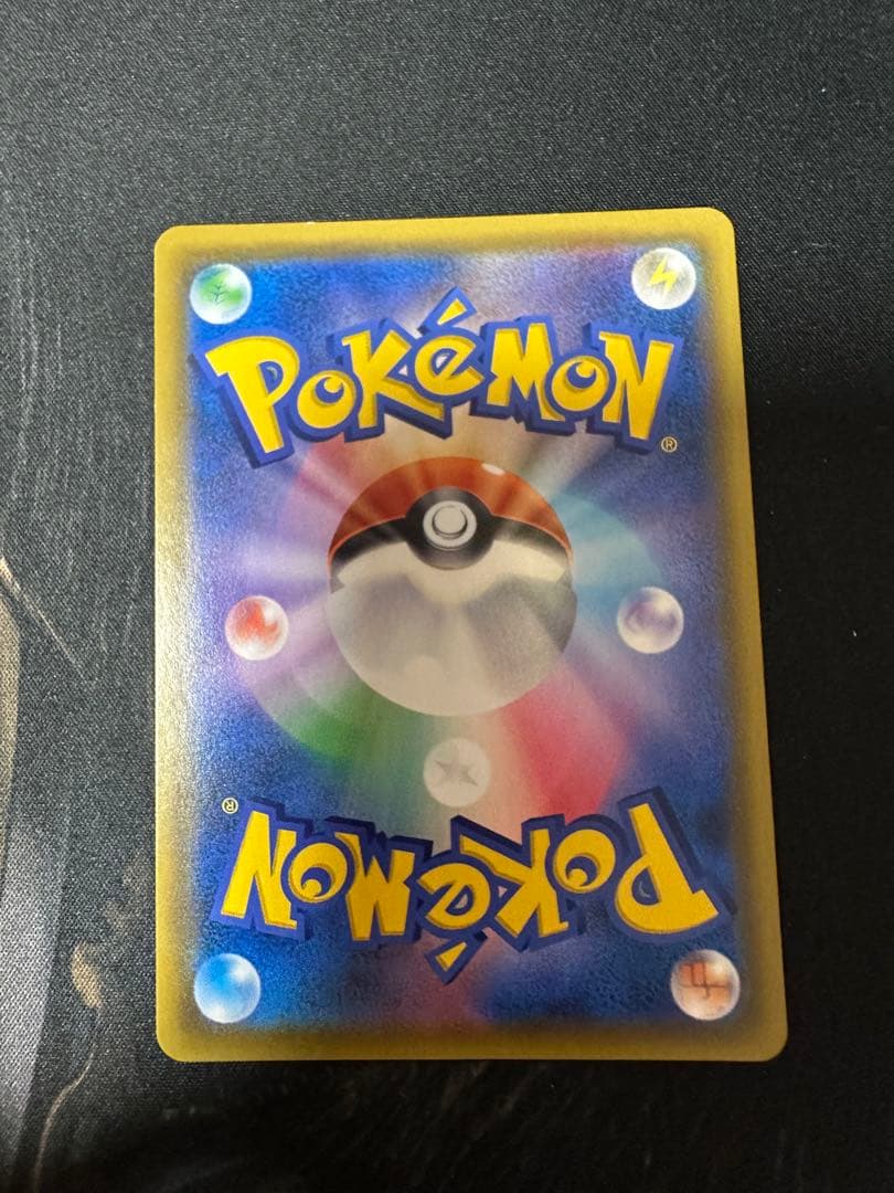 ミュウツー&ミュウGX HR SM11 ミラクルツイン 108/094