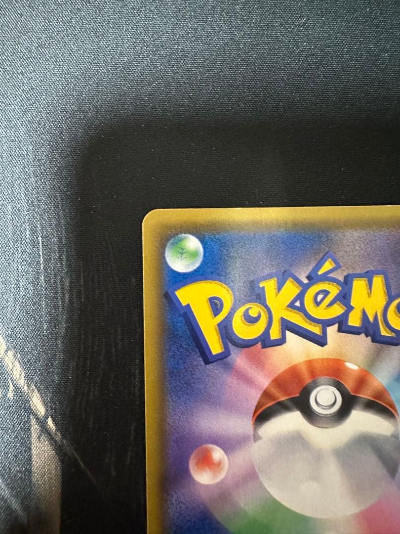 ミュウツー&ミュウGX HR SM11 ミラクルツイン 108/094