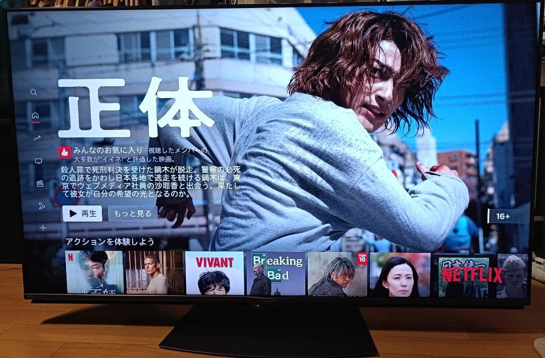 美品!!１９年製シャープアクオス６０V型4T-C60BN1 4K Netflix