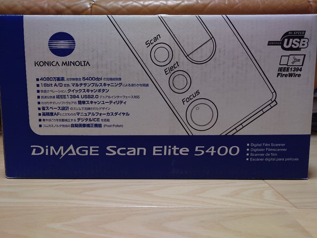 MINOLTA DiMAGE Scan Elite 5400（1シート通しただけ