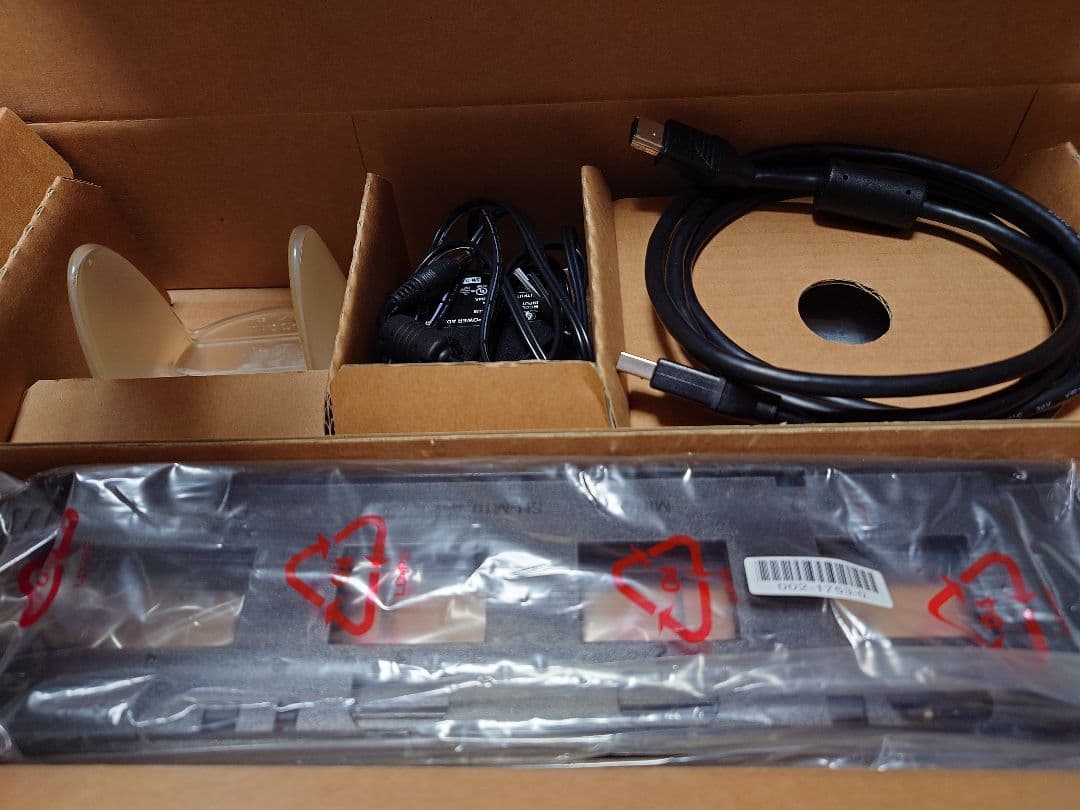 MINOLTA DiMAGE Scan Elite 5400（1シート通しただけ