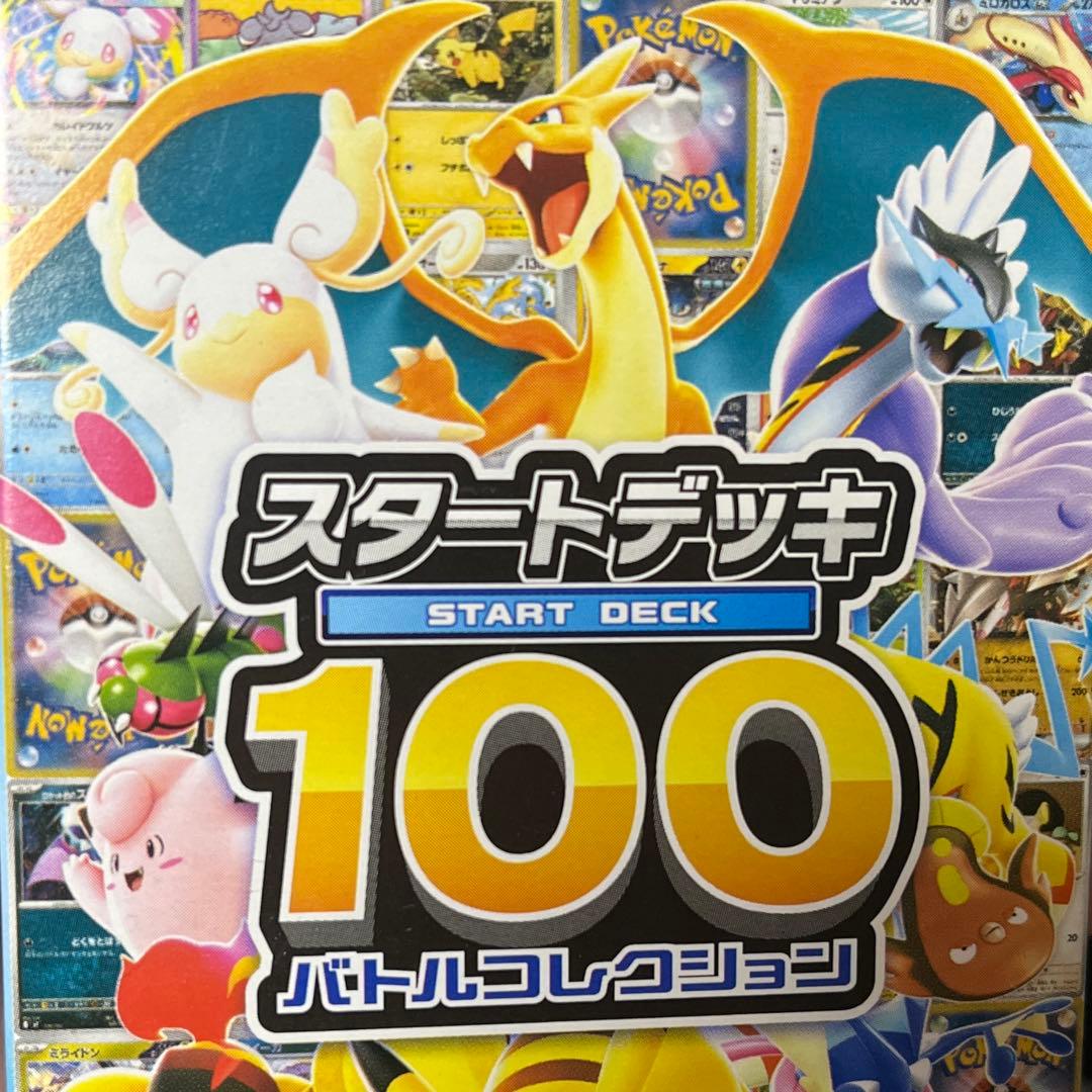 旧裏 ポケモンカードGBオフィシャルガイドブック プロモ フシギバナ 新品未開封