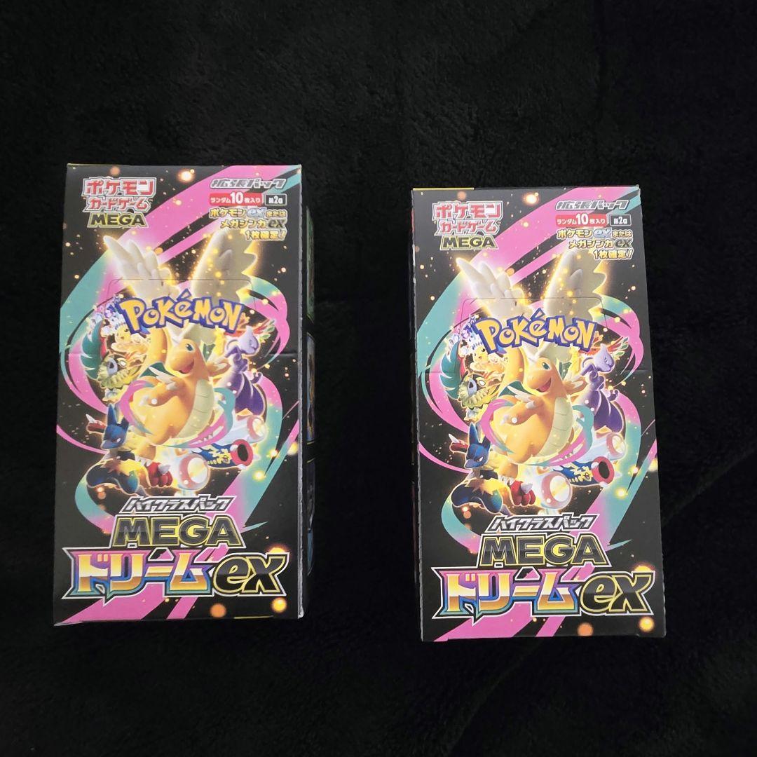ポケモンカード メガドリーム 2BOX　ムニキスゼロ 4BOX