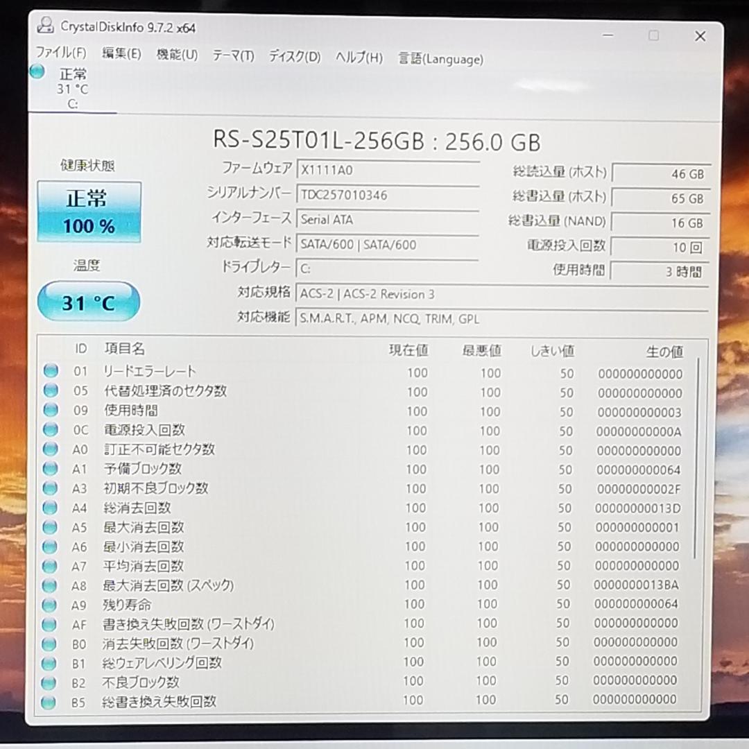 新品SSD Win11 BD再生可 即使用可ノートPC 東芝 (E1788)