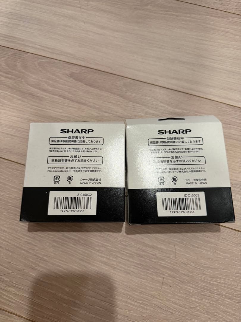 SHARP IZ-C100C2 空気清浄機用イオンユニット 2個セット