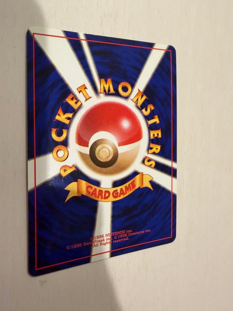 ㅤ*い様 極上美品カツラのリザードン旧裏