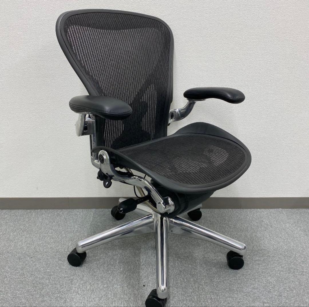 ハーマンミラー アーロンチェア Bサイズ