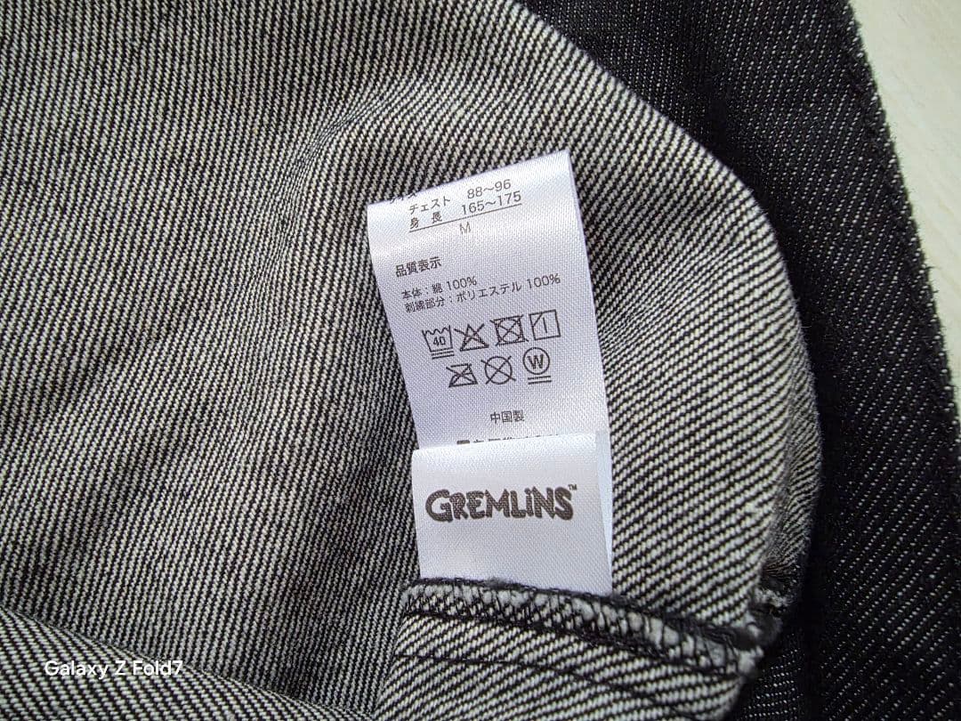 【新品】キャラジャン ジージャングレムリン グレムリンミッドナイト（M）