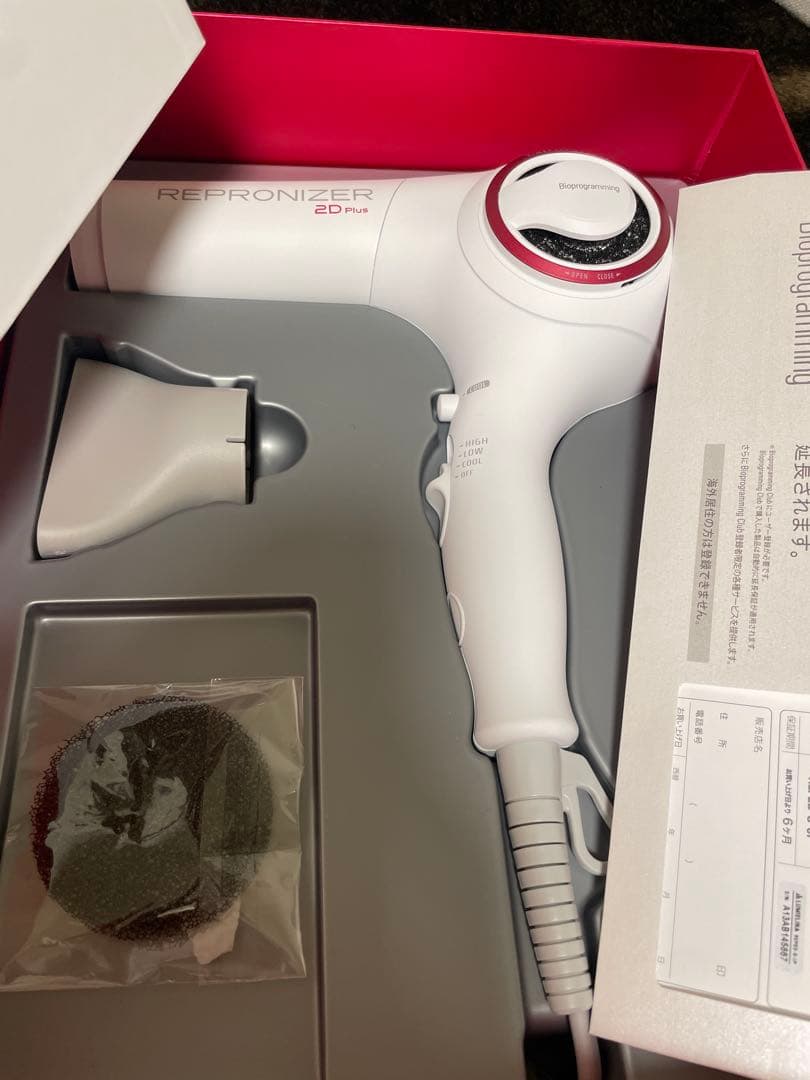 【新品】　REPRONIZER レプロナイザー ドライヤー 2D