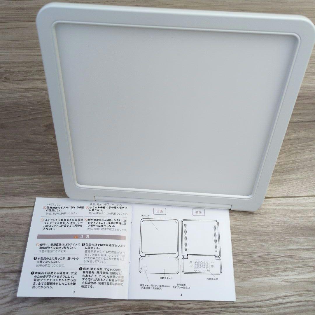 トトノエライト　プレーン