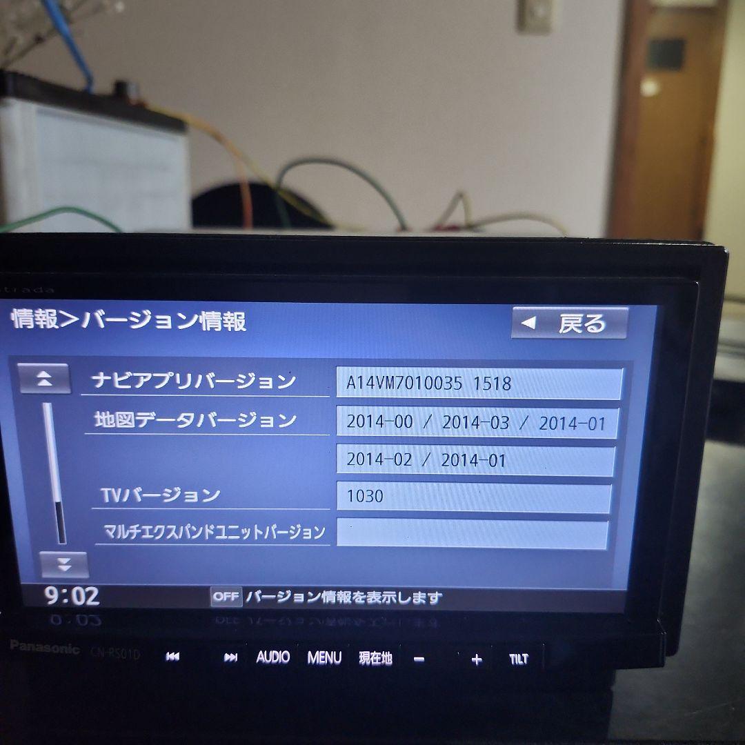 Panasonic CN-RS01D DVDプレーヤー