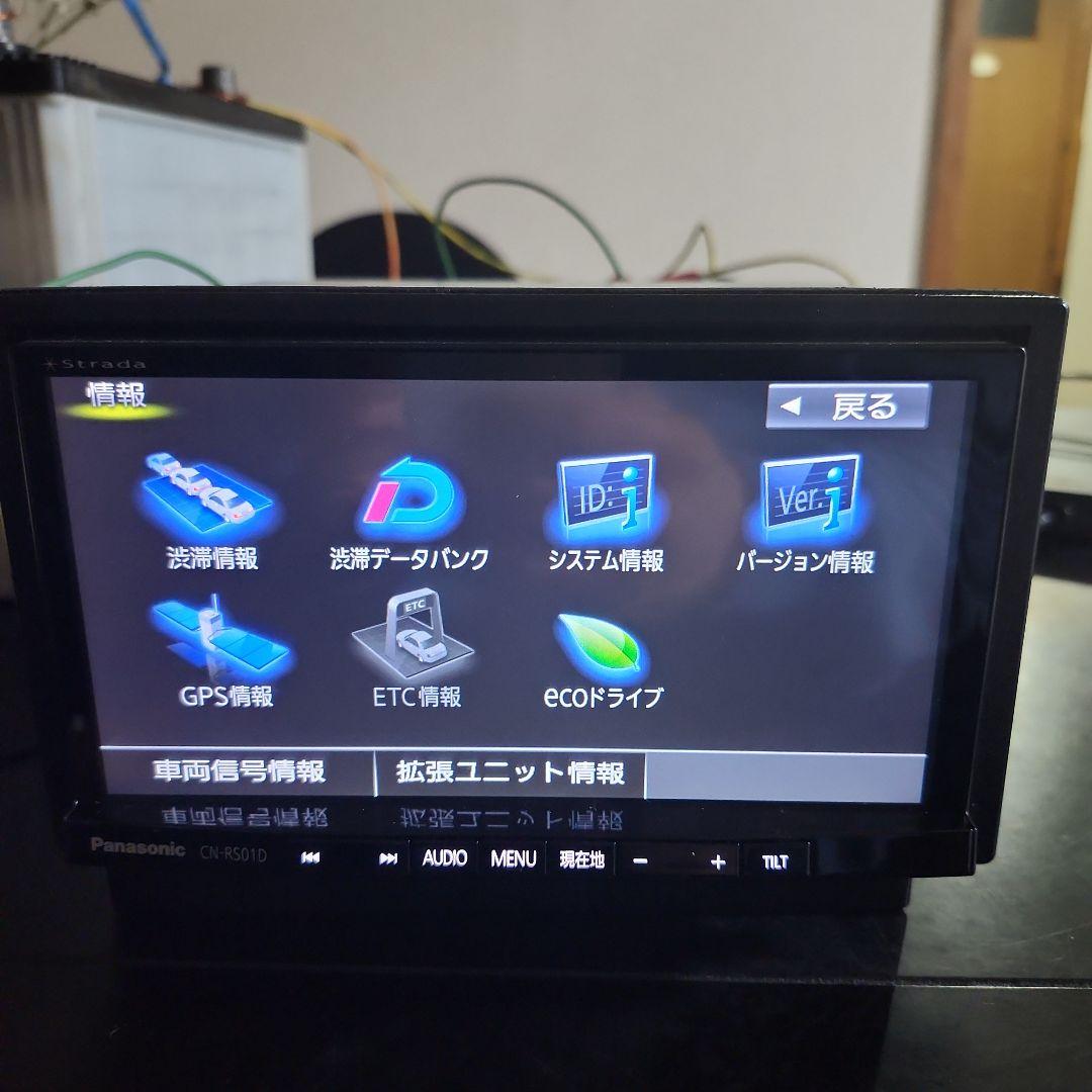 Panasonic CN-RS01D DVDプレーヤー