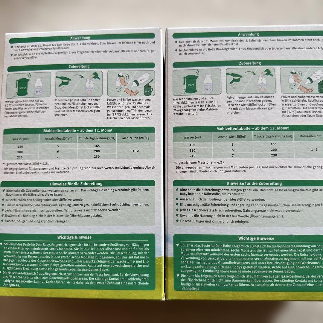 新品未開封ホレ Holle 山羊 ヤギ粉ミルク Step 4、400g