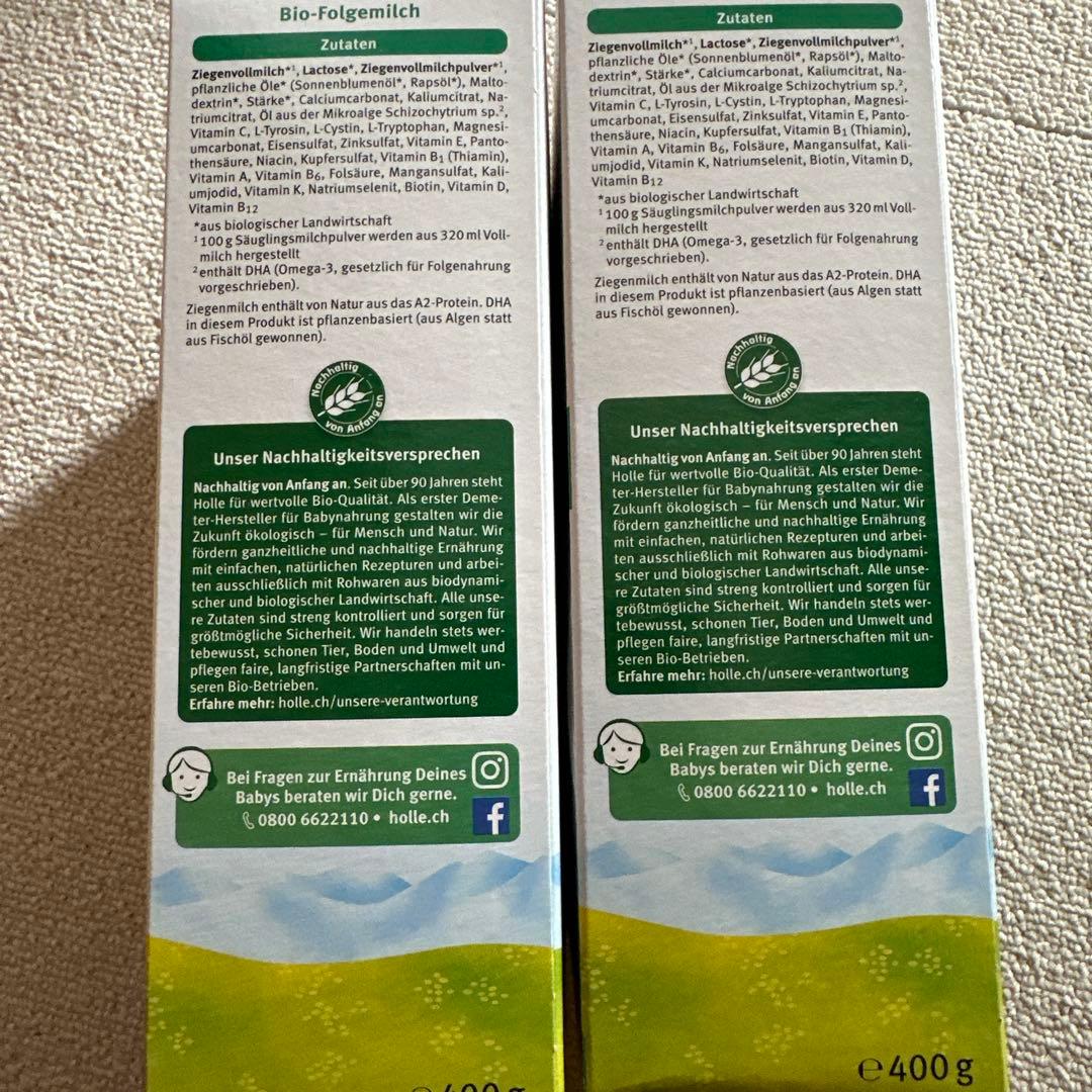 新品未開封ホレ Holle 山羊 ヤギ粉ミルク Step 4、400g