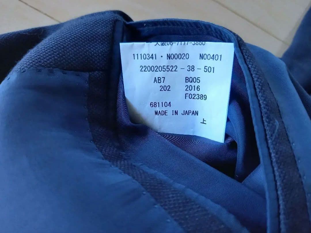 Aquascutum 紺ブレザー　AB7