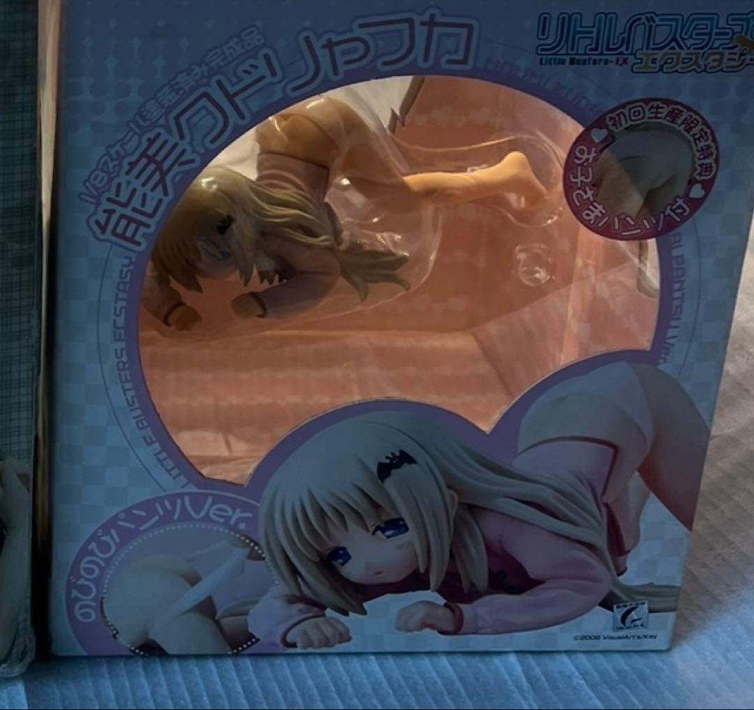 熊美クドリャフカ2点セット