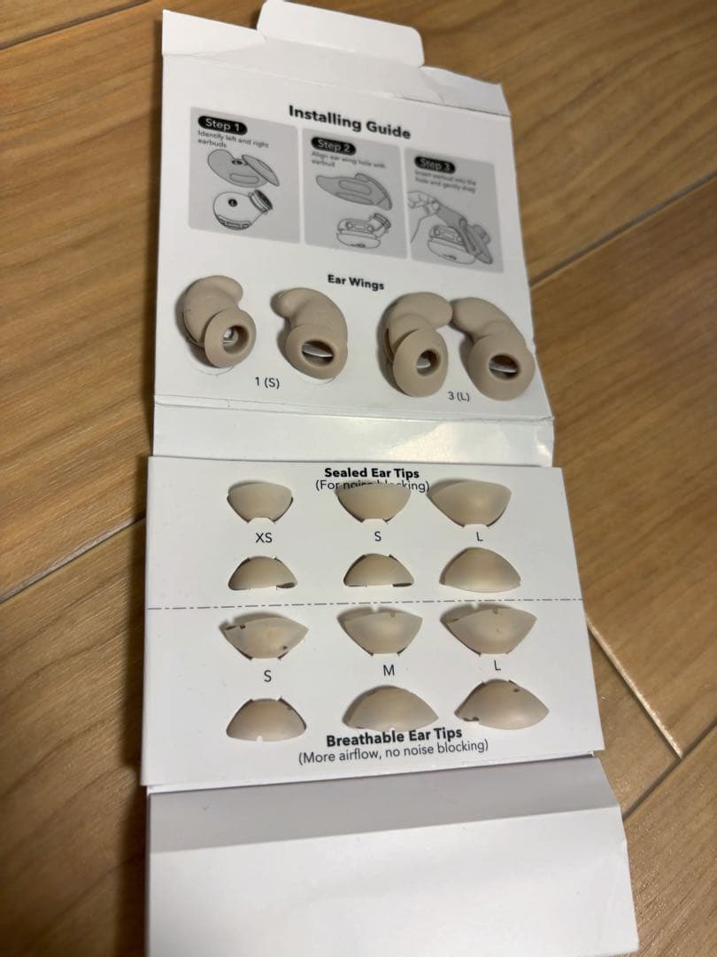 Anker Soundcore Sleep A20 ベージュ ワイヤレスイヤホン