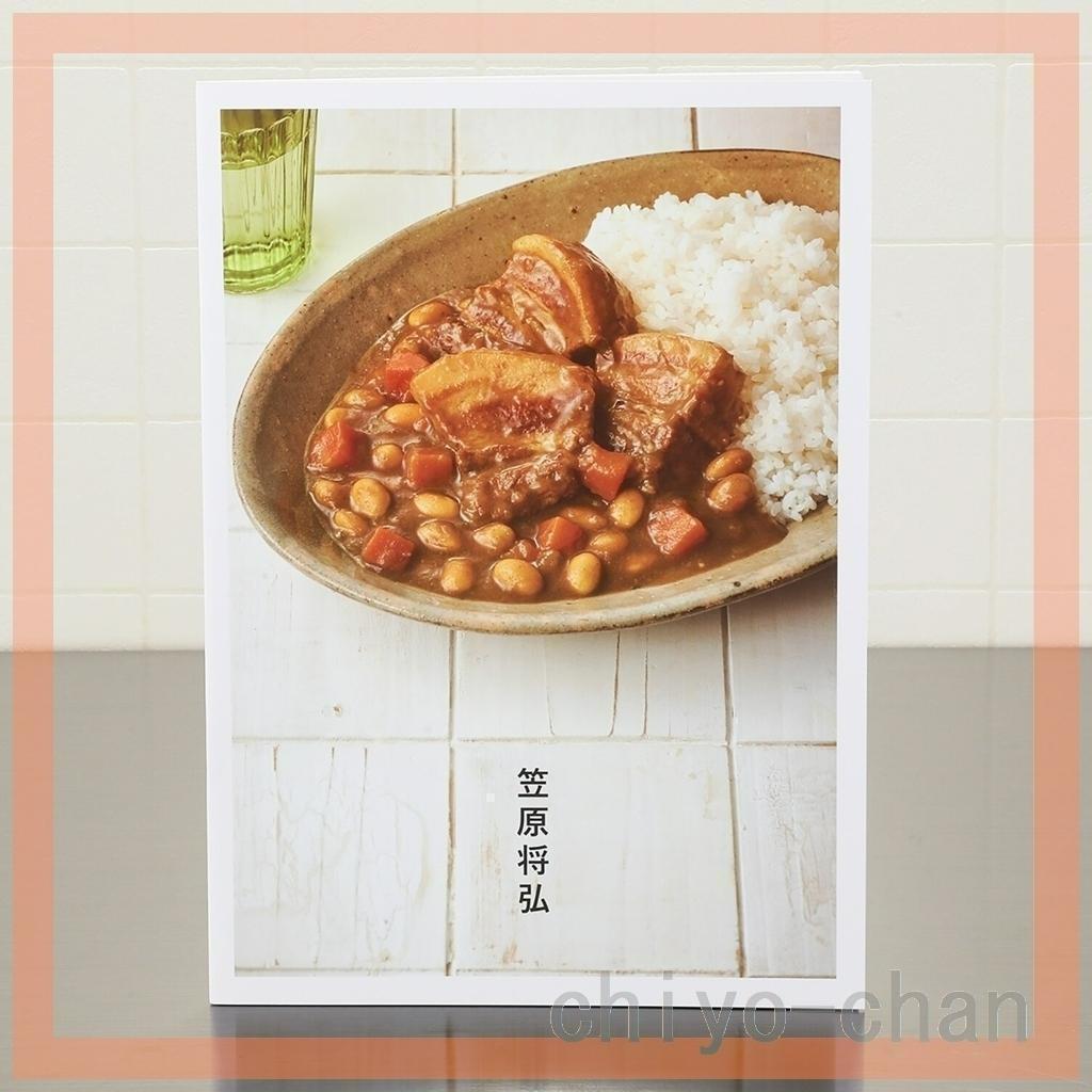 マイヤー クイッカークッキング ＜３リットル＞　ラズベリー