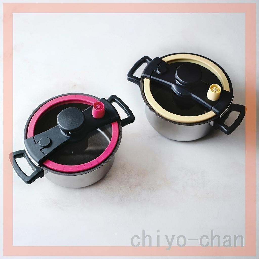 マイヤー クイッカークッキング ＜３リットル＞　ラズベリー