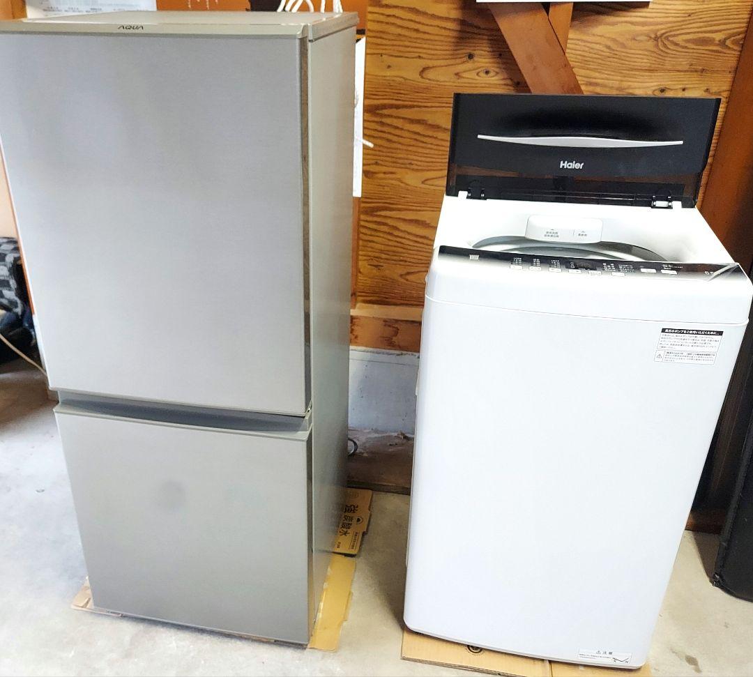 AQUA AQR-13H（S）2019年製 冷蔵庫