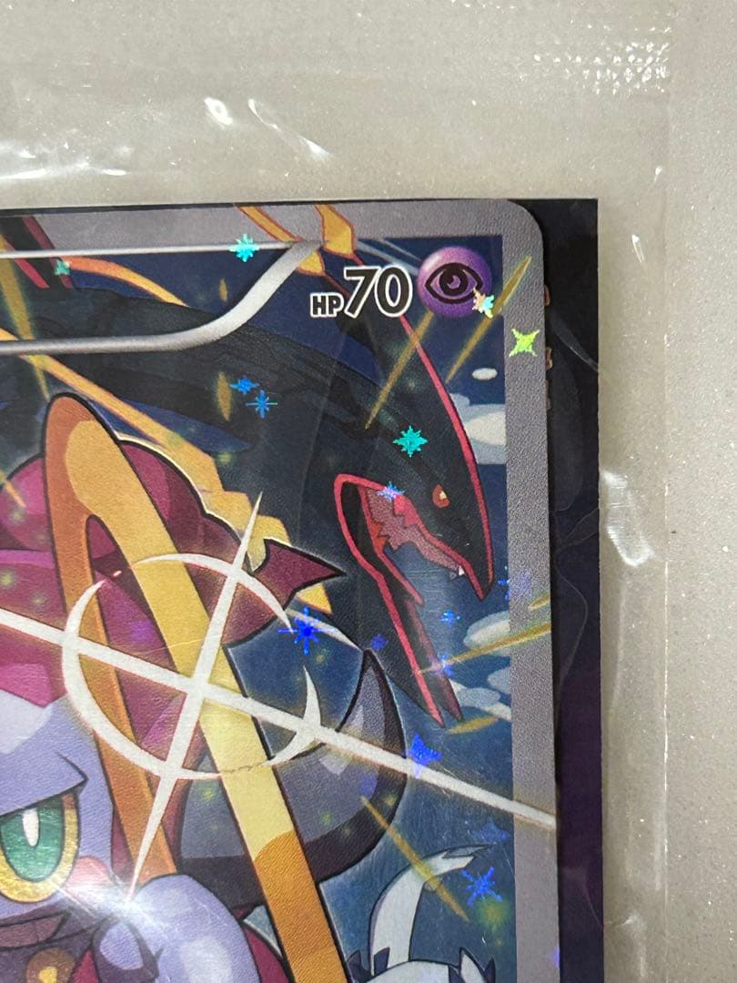 フーパ プロモ 光輪の超魔神 フーパ 入場者 未開封