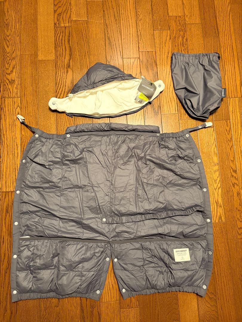 グスケット　抱っこ紐防寒ケープ　チャコール