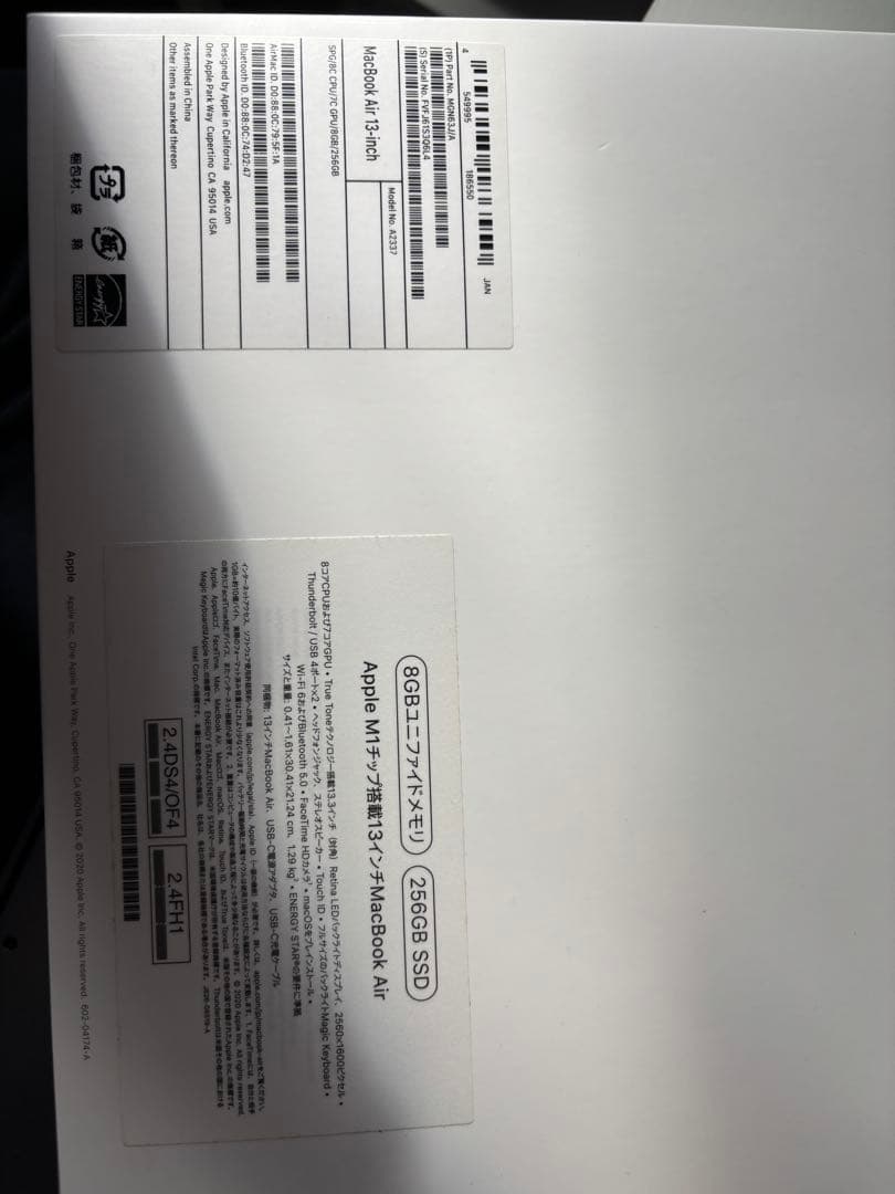 MacBook Air/M1チップ搭載/13インチ/8GBメモリ/256GB