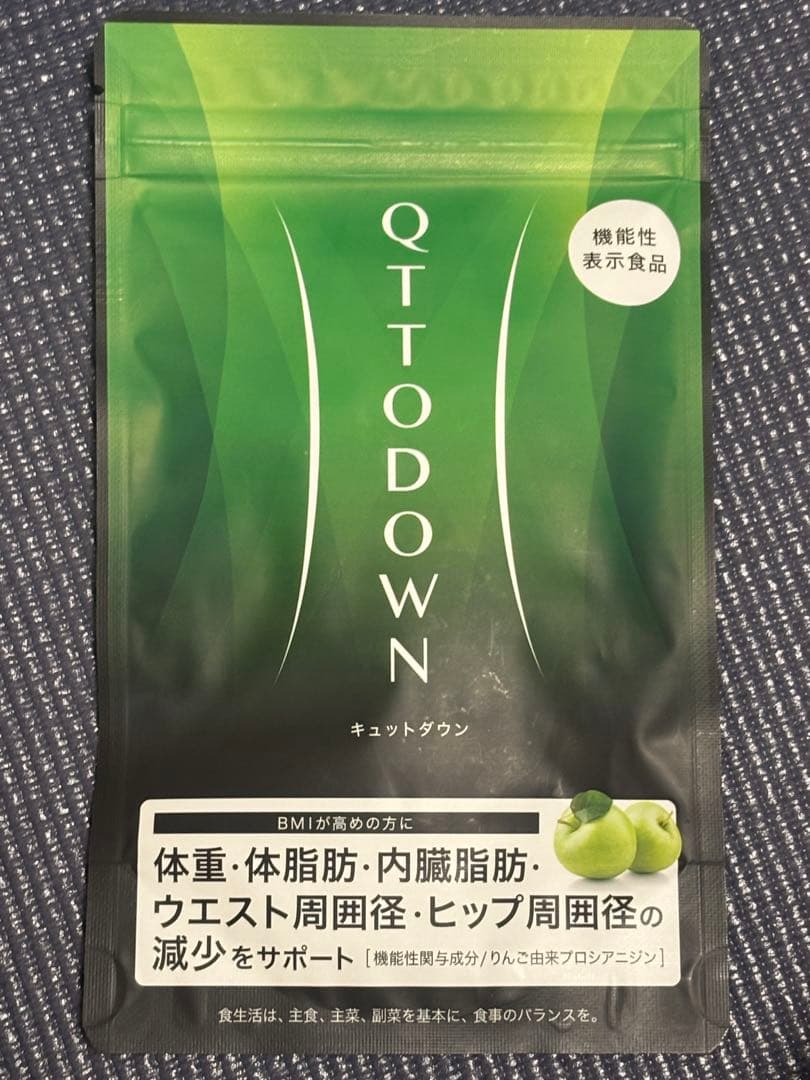 [2個セット］QTTO DOWN ダイエットサプリメント