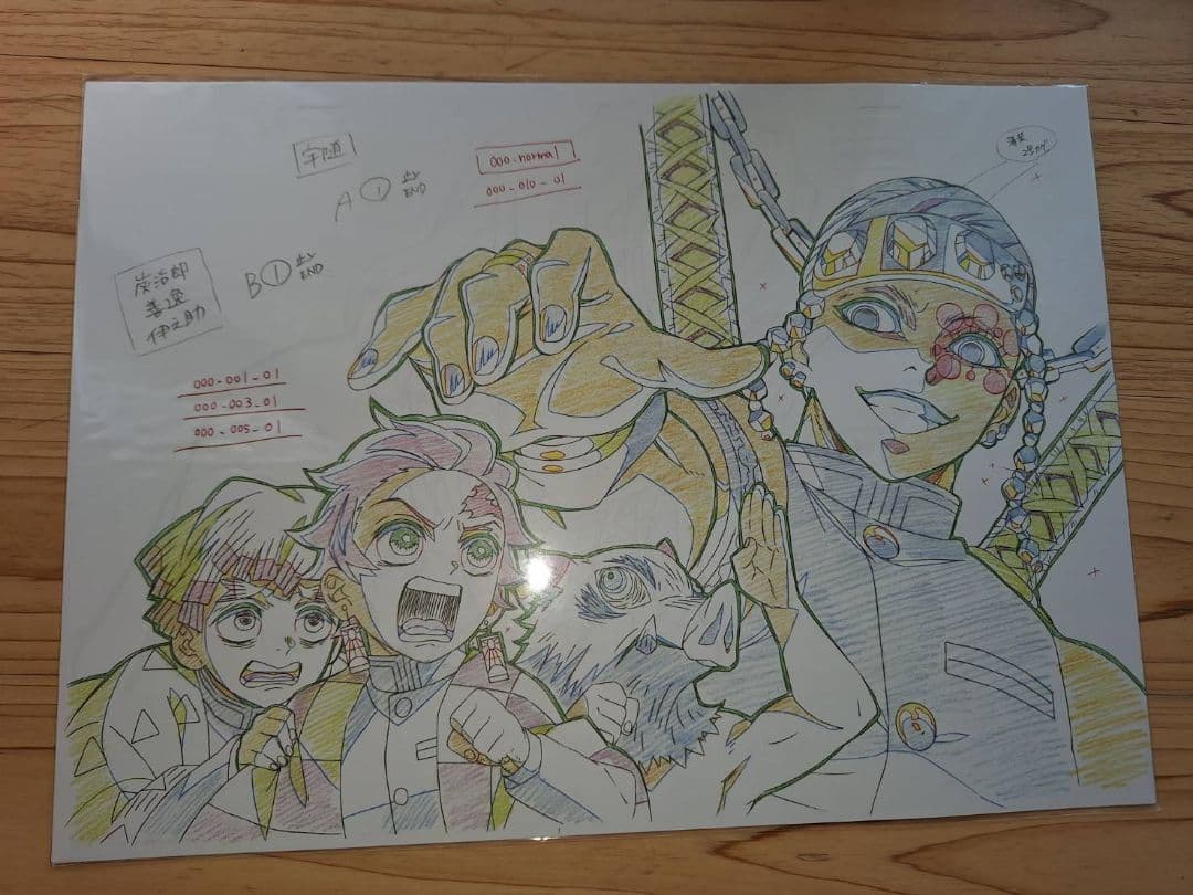 鬼滅の刃　ブルーレイ購入特典いろいろ25点セット(新品未使用)