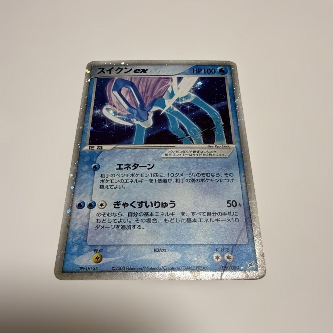 スイクンex 027/080 ADV 天空の覇者 初期キラ 当時品
