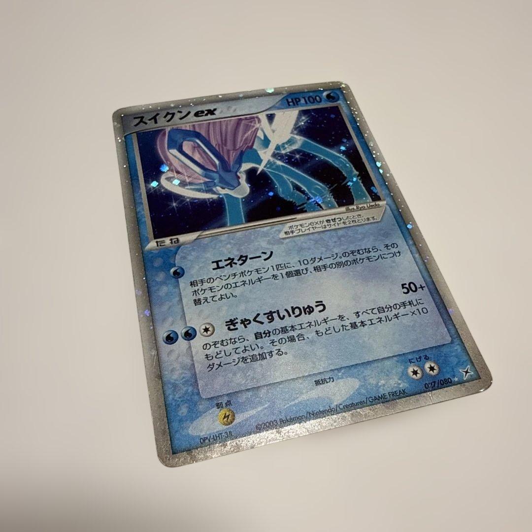 スイクンex 027/080 ADV 天空の覇者 初期キラ 当時品