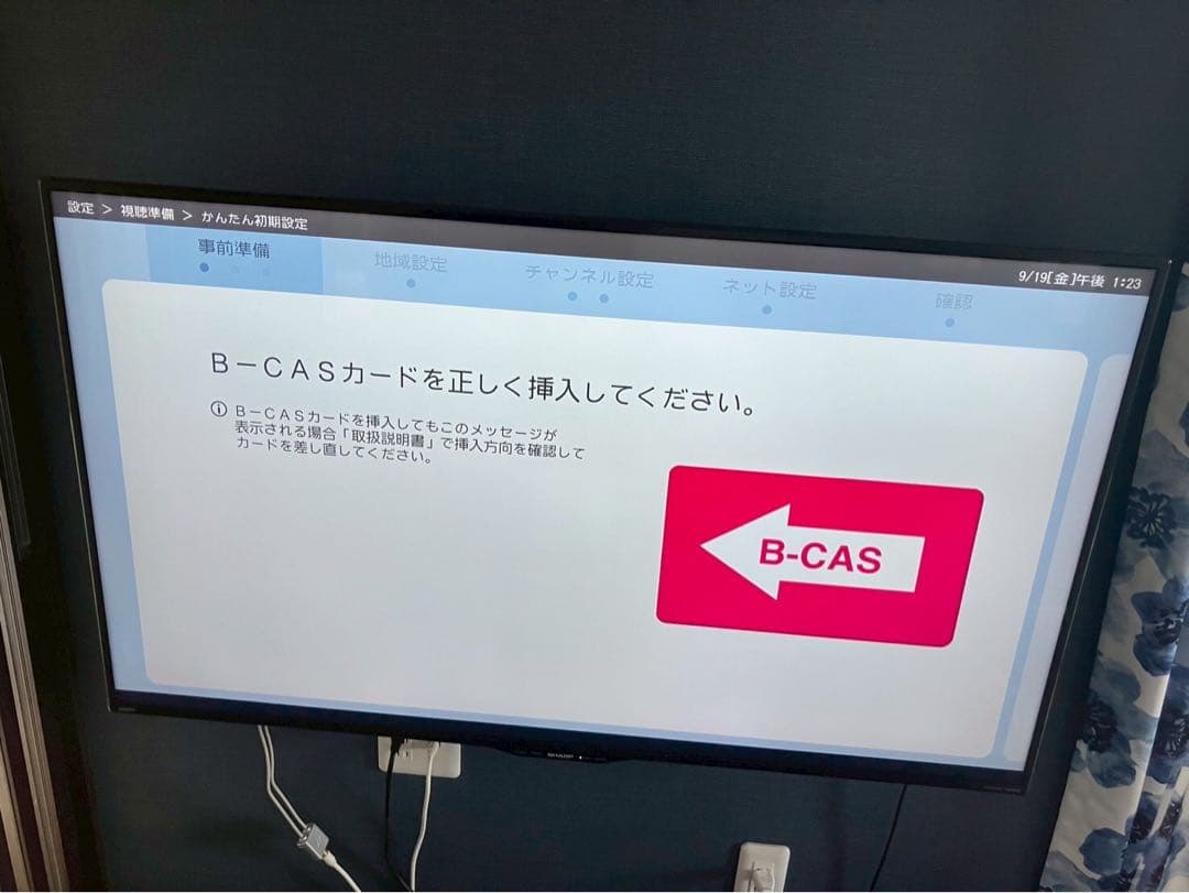 9r68 SHARP AQUOS 50V型 液晶カラーテレビ LC-50U40