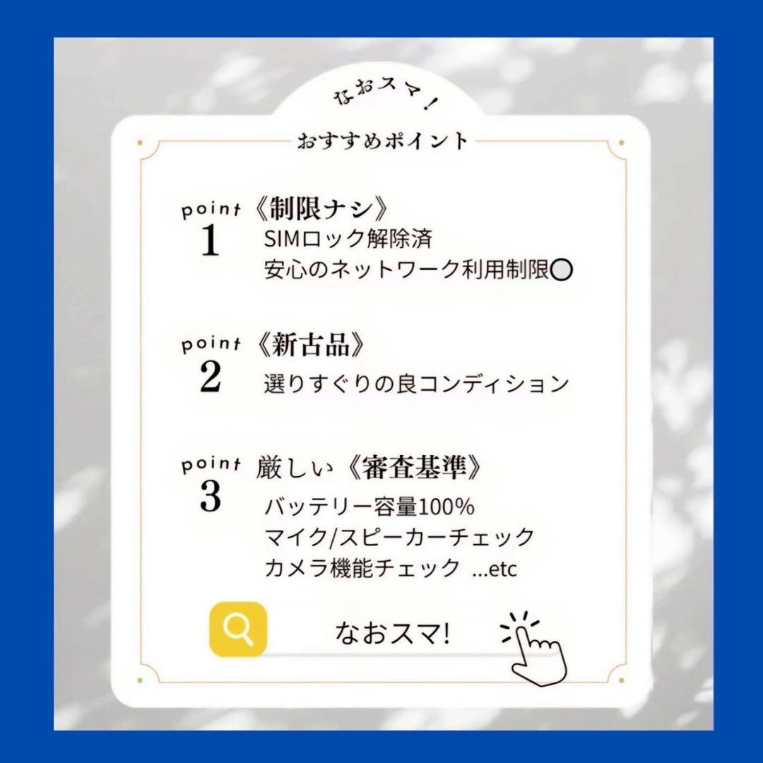 iPhone 7 Plus 32GB ブラック