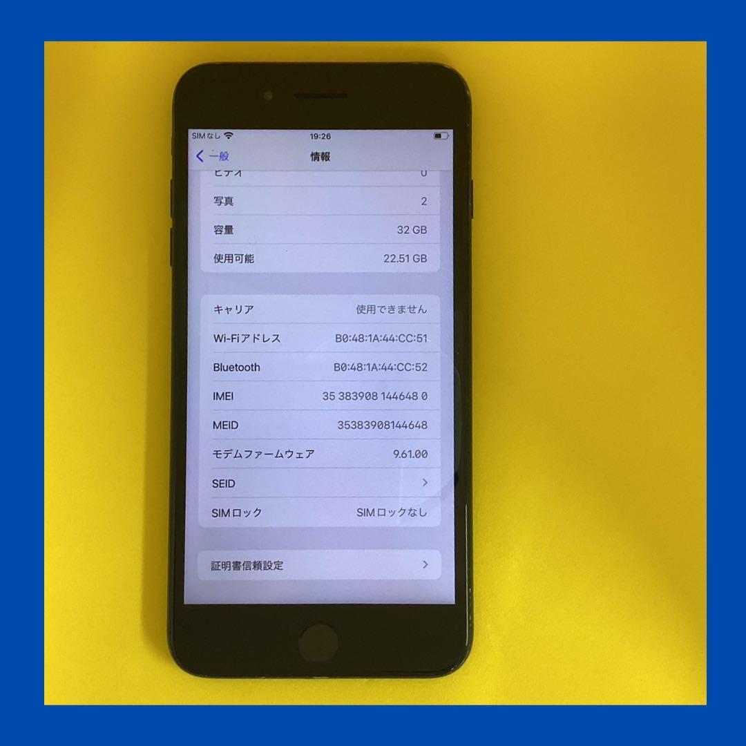 iPhone 7 Plus 32GB ブラック