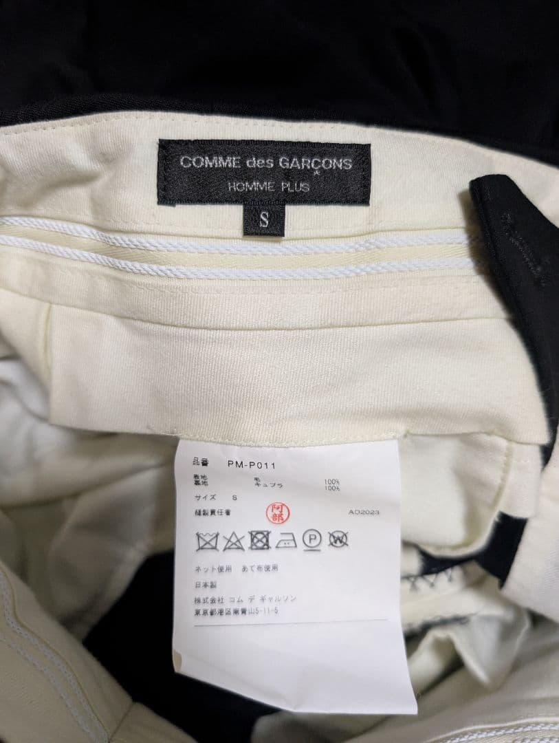 こ*お様 comme des garcons homme plus 24ss シ