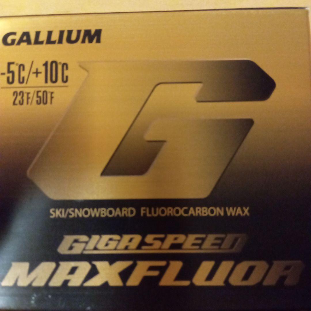 GALLIUM GIGA SPEED MAXFLUOR フルオロカーボンワックス