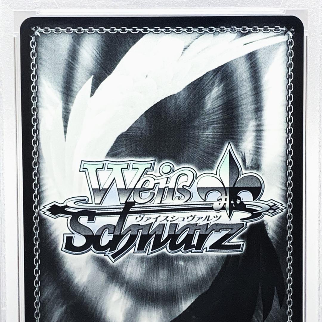 【PSA10】　KGL/S95-075SP　マーチングバンド 愛