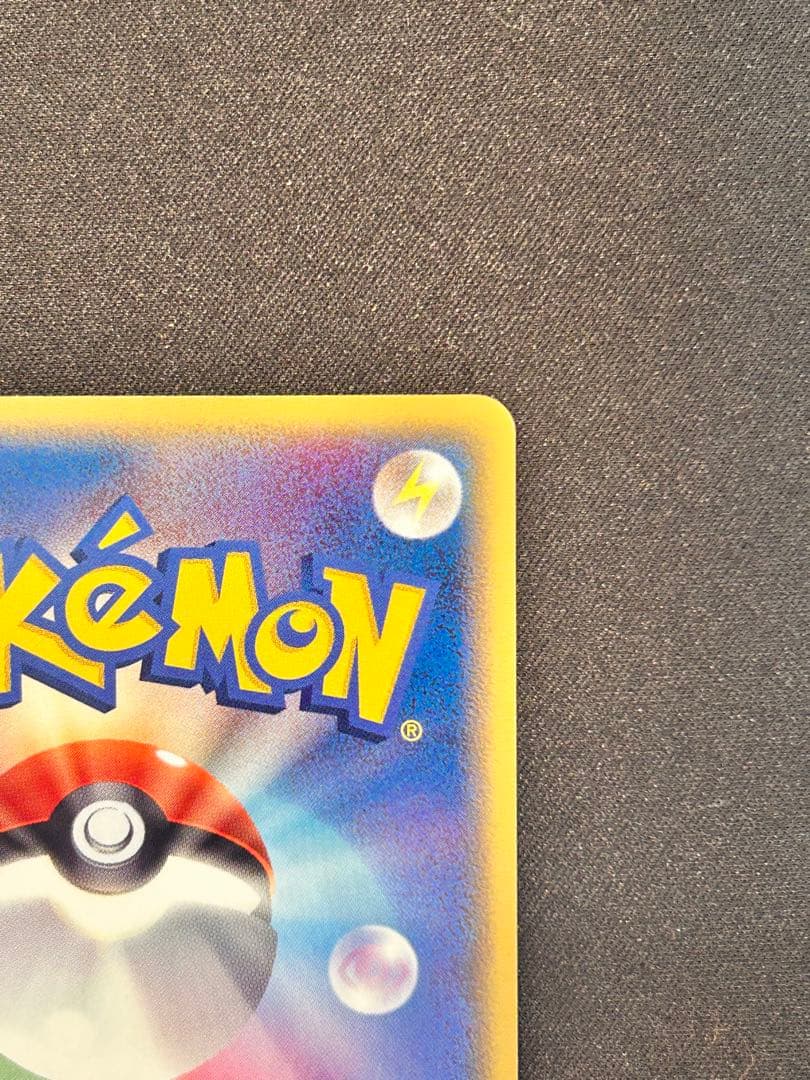 メタモン　ゼニガメ　1ed ★ 拡張パック ホロンの研究塔 024/086