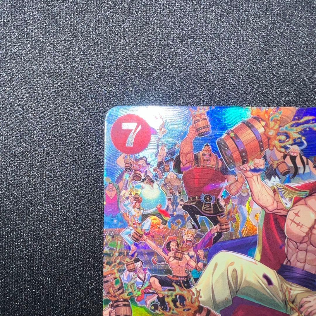 【ワンピースカード】王族の血統　ST15-002 エドワード・ニューゲート SP