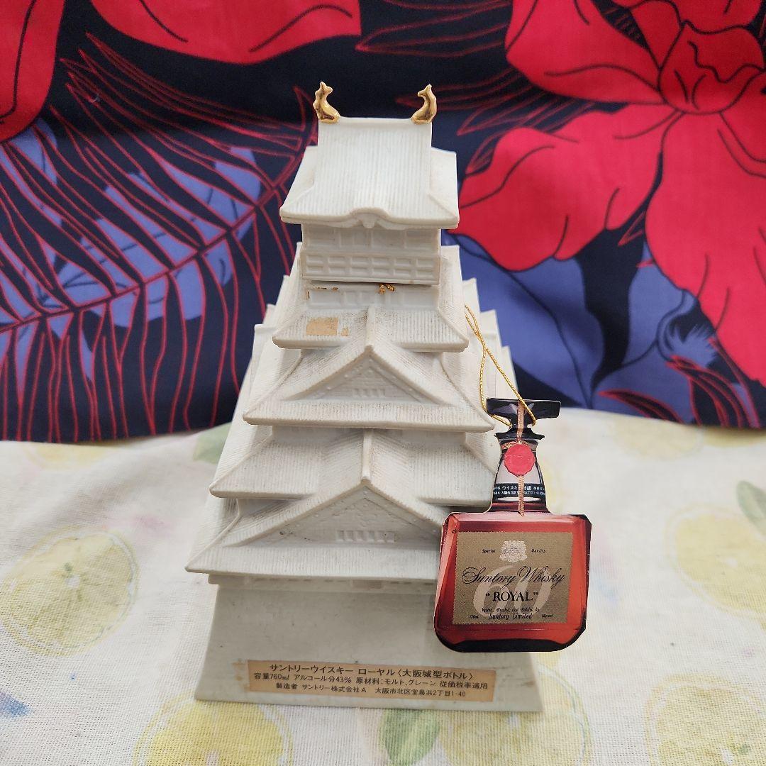 サントリーウイスキー ローヤル 大阪城型ボトル　未開栓