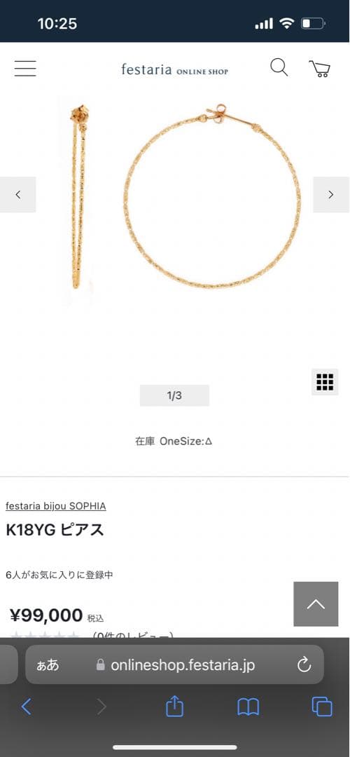 フェスタリア　ルーフピアス　K18片耳