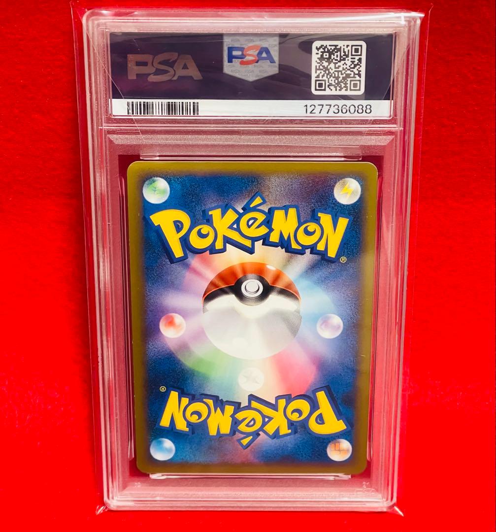 ハピナス ☆ :1ED [L1-H 054/070] ポケモンカード　PSA5