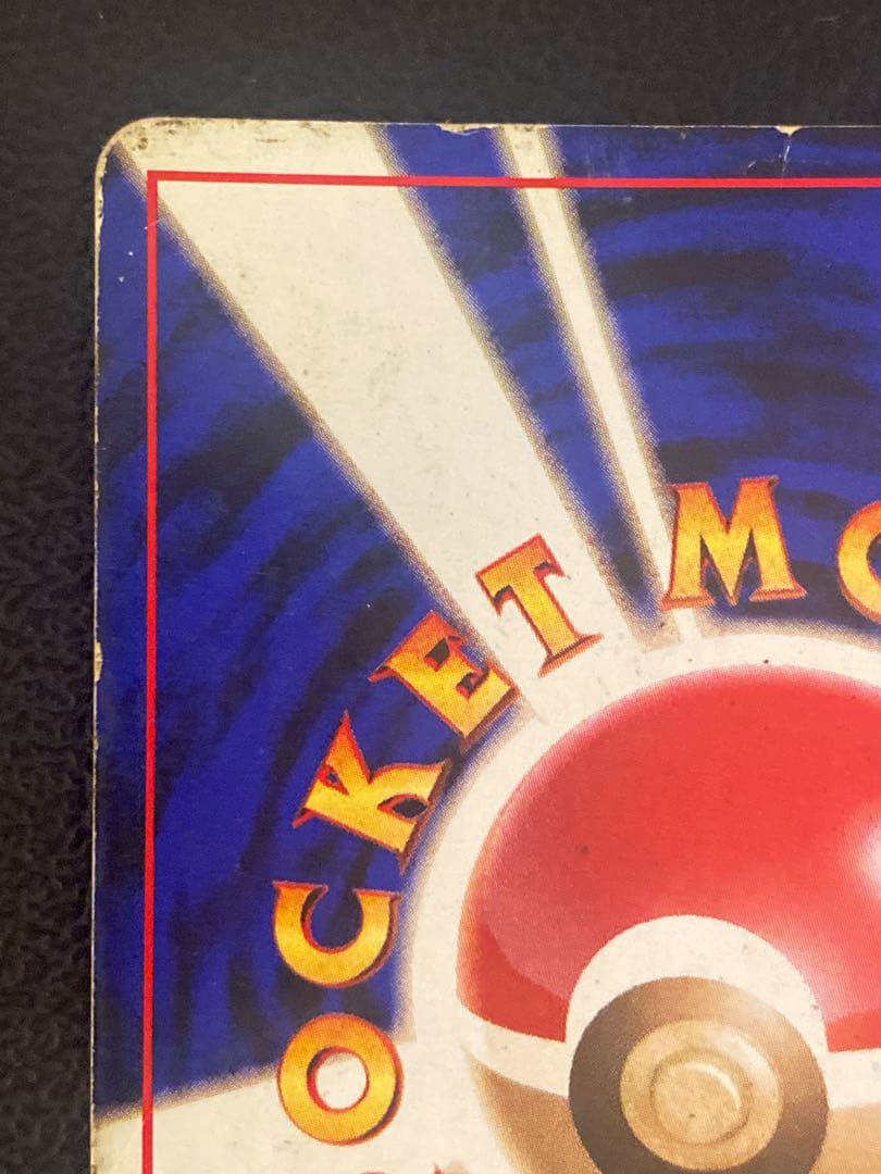 サンダー 旧裏 クイックスターターギフト