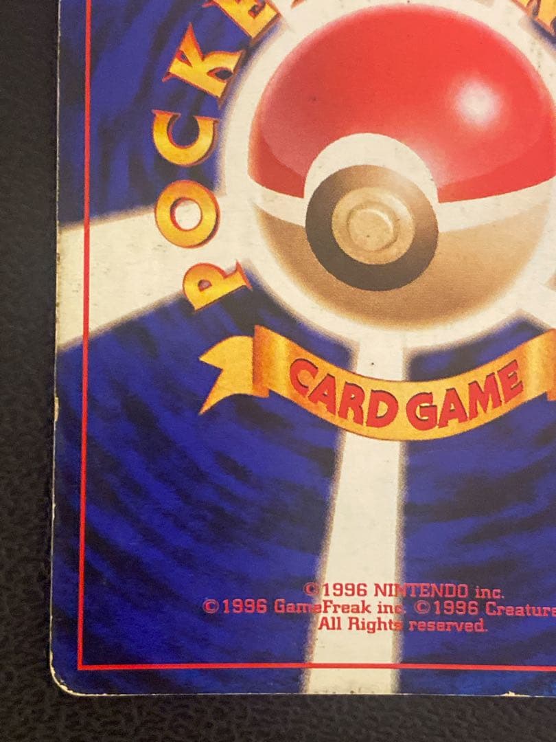 サンダー 旧裏 クイックスターターギフト